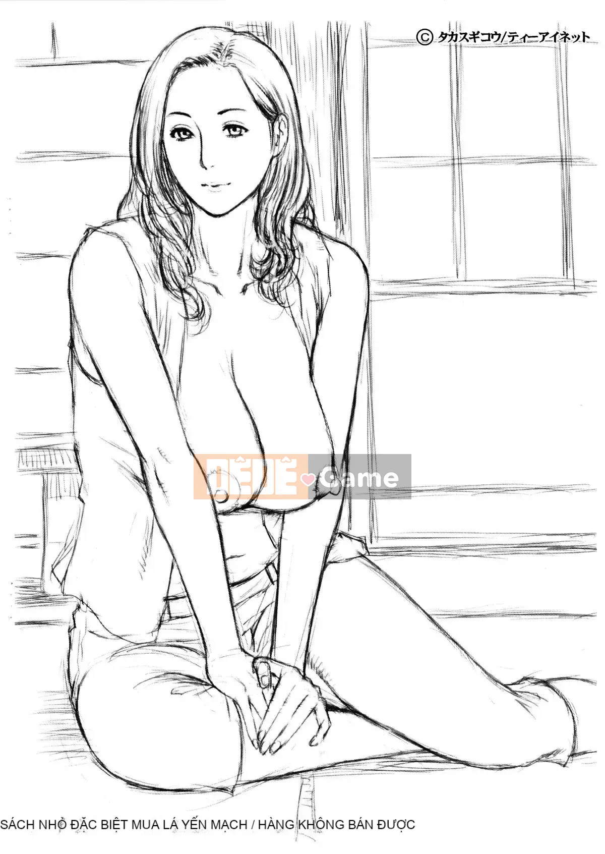 [Kazeteki Koubou][Takasugikou] Người phụ nữ trưởng thành nghiêm túc Người phụ nữ có quan hệ huyết thống với người phụ nữ trưởng thành