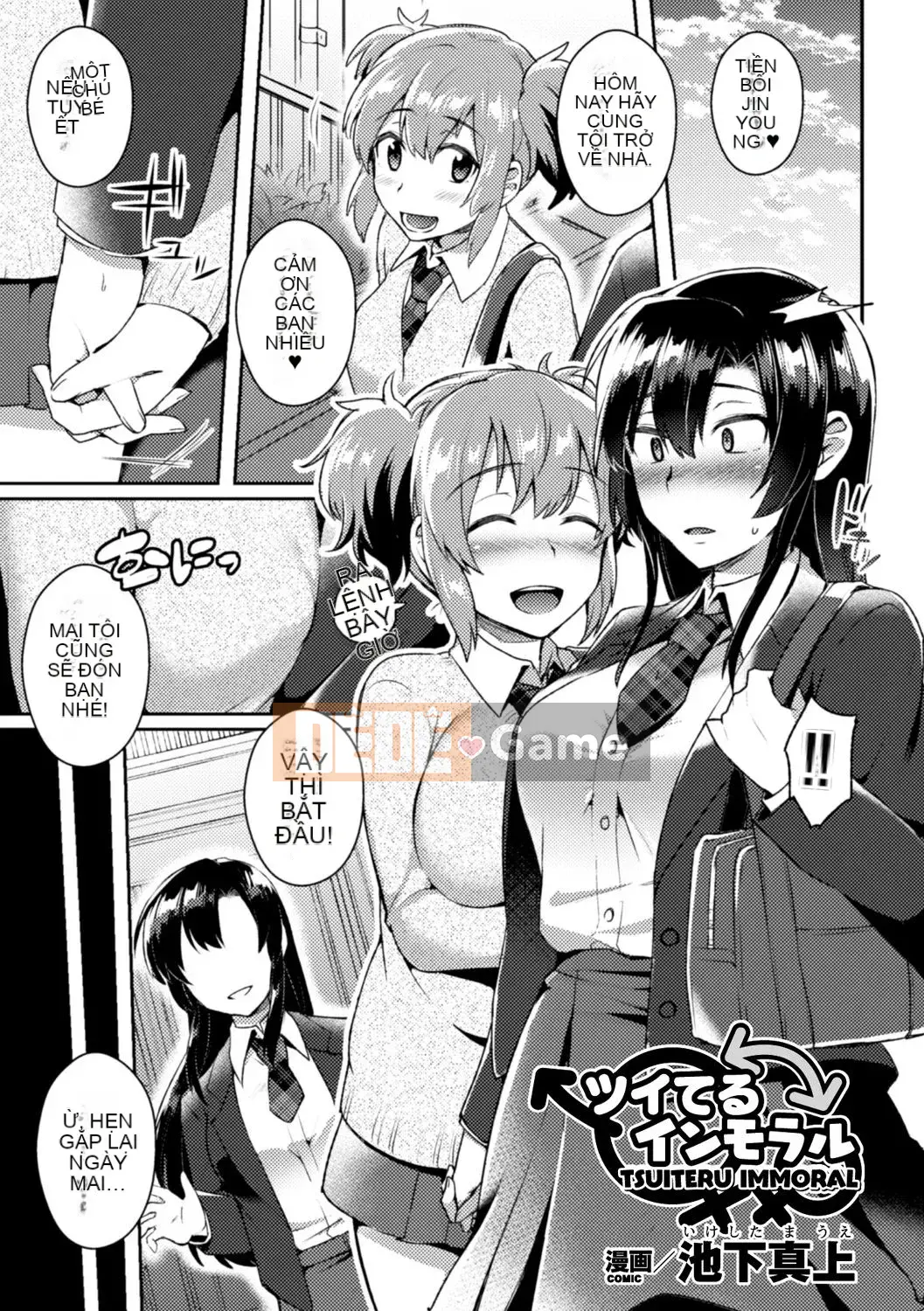 [Tuyển tập] Bessatsu Comic Unreal Anthology Futanarikko Fantasia Digital Ban Vol.5 [Digital]