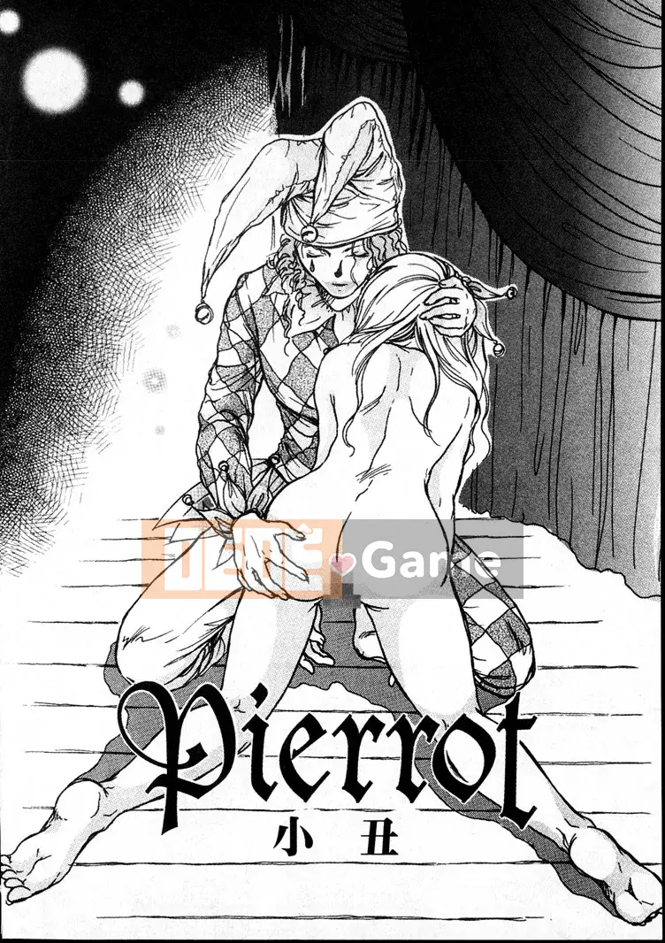 [Oshima Mãi Mãi] HIỆN TẠI