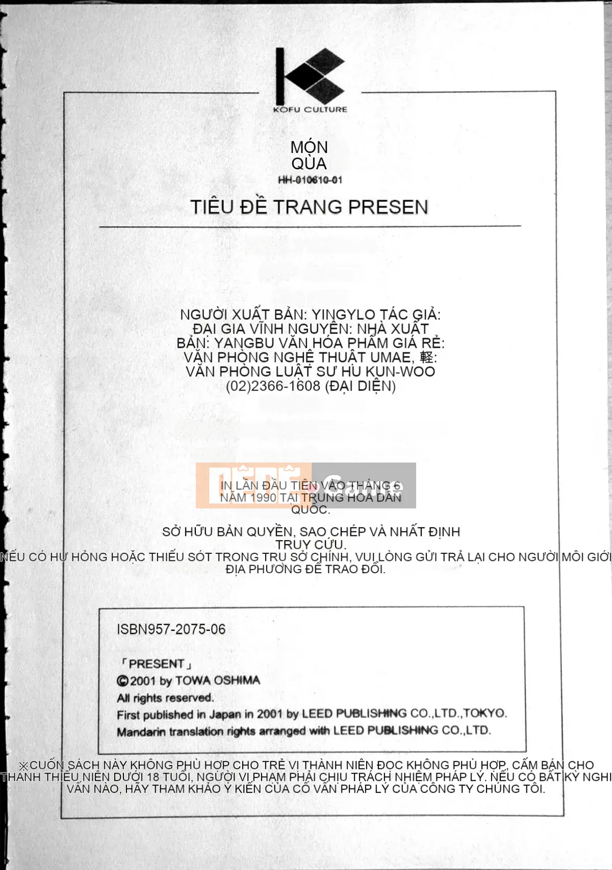 [Oshima Mãi Mãi] HIỆN TẠI