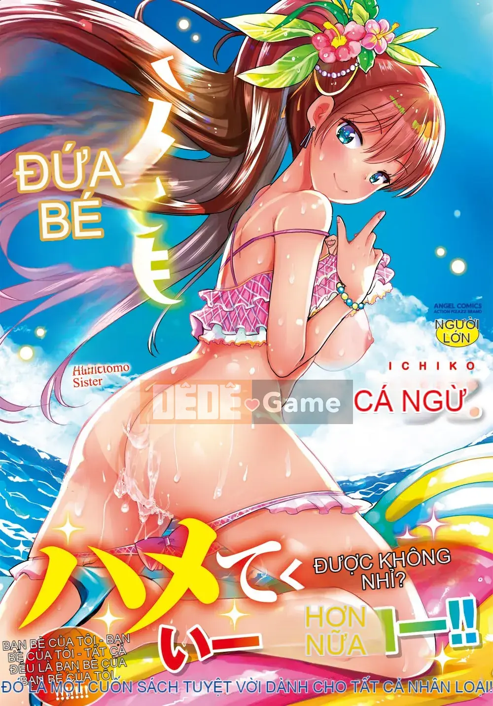 [Nhóm dọn dẹp 4K][Ichiko] Hame và Onee-chan