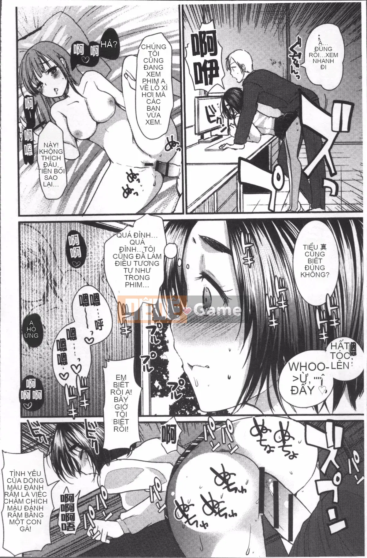 [Nhóm dọn dẹp 4K][Ichiko] Hame và Onee-chan