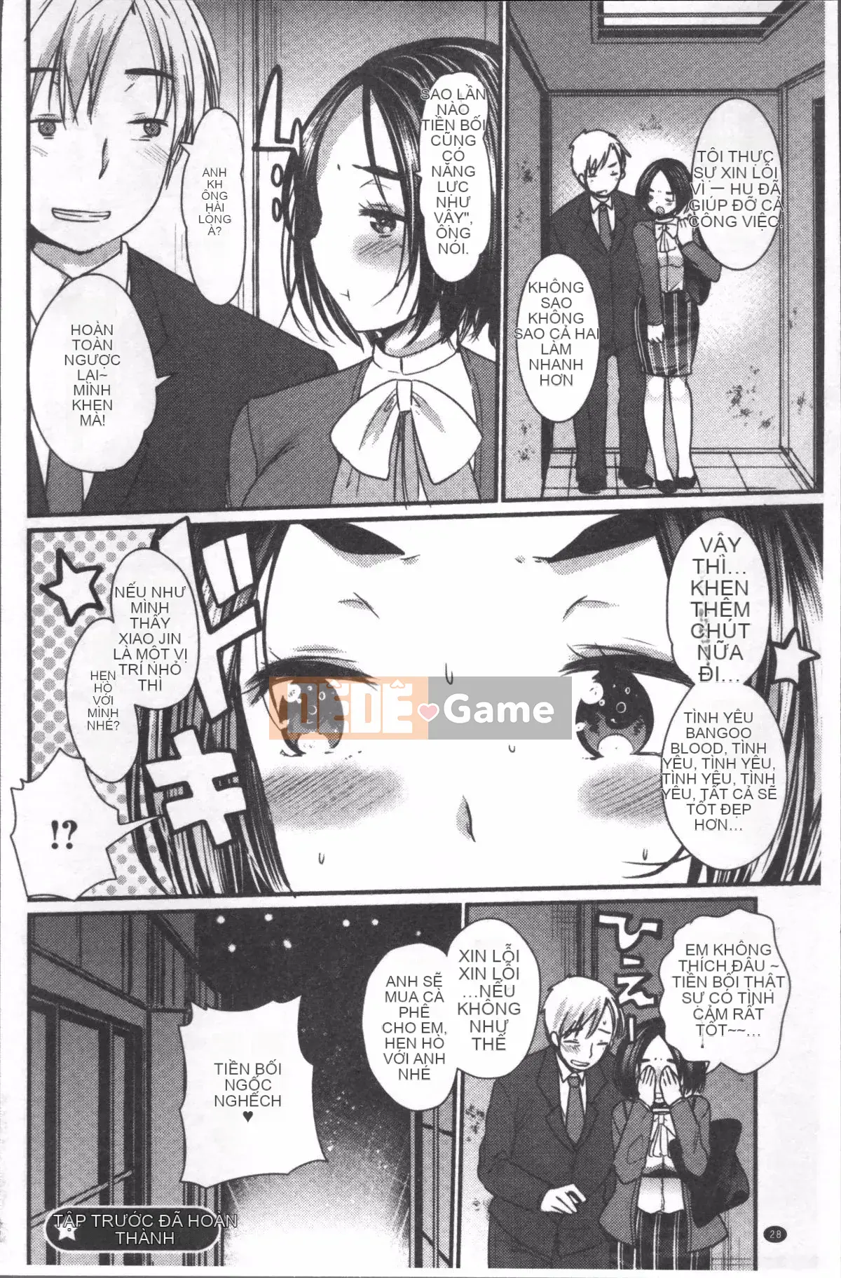 [Nhóm dọn dẹp 4K][Ichiko] Hame và Onee-chan