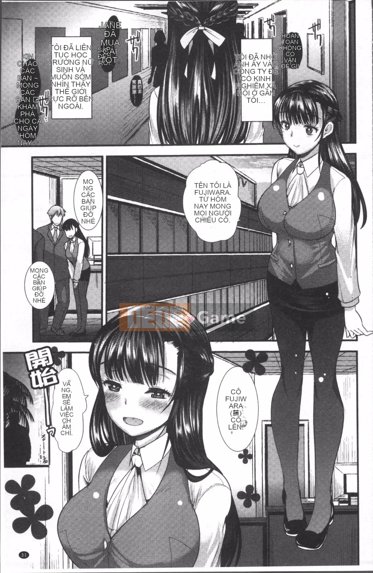 [Nhóm dọn dẹp 4K][Ichiko] Hame và Onee-chan