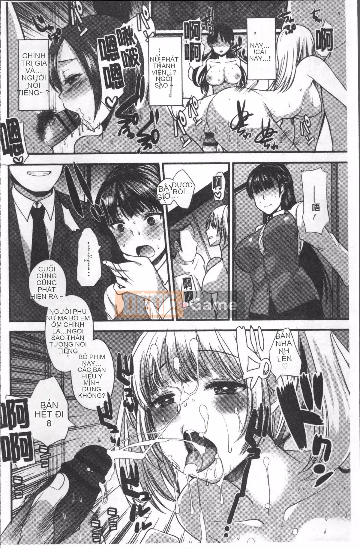 [Nhóm dọn dẹp 4K][Ichiko] Hame và Onee-chan