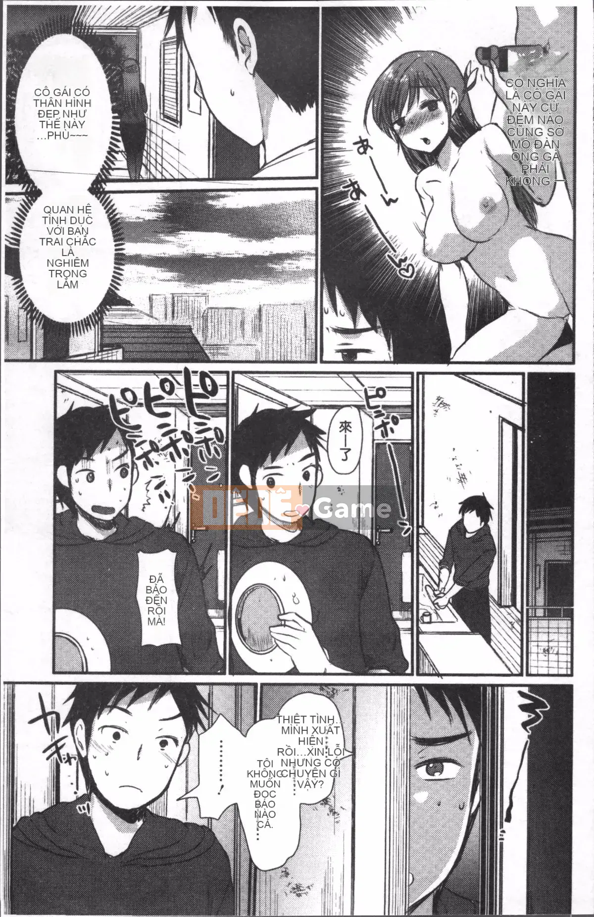 [Nhóm dọn dẹp 4K][Ichiko] Hame và Onee-chan