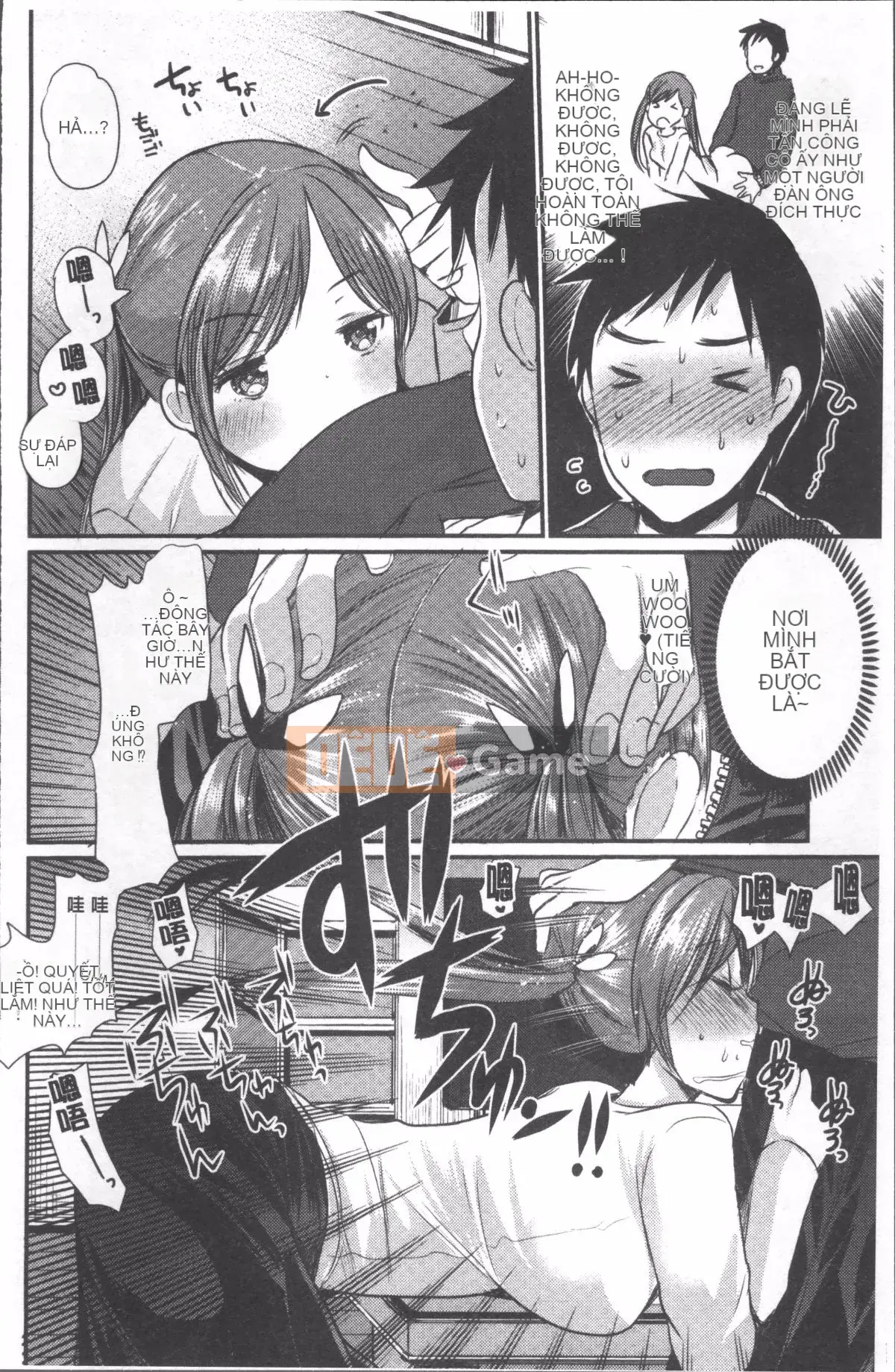 [Nhóm dọn dẹp 4K][Ichiko] Hame và Onee-chan