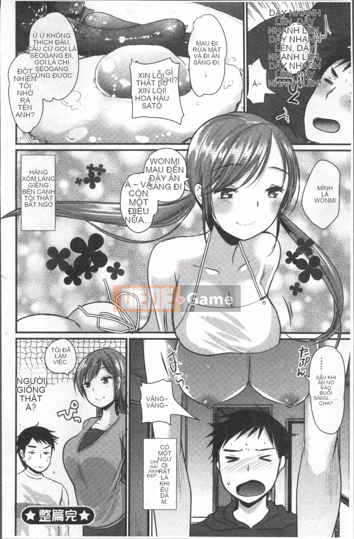 [Nhóm dọn dẹp 4K][Ichiko] Hame và Onee-chan