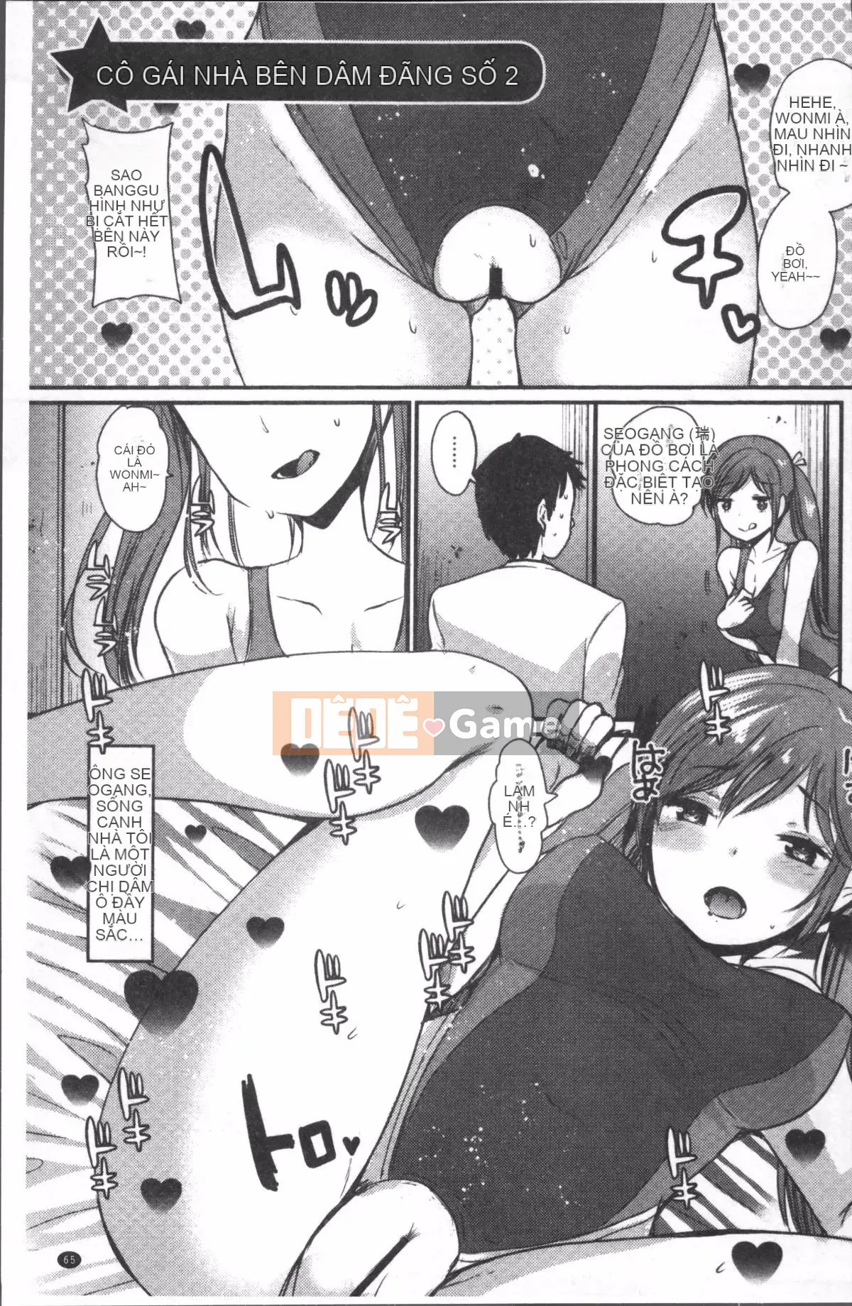 [Nhóm dọn dẹp 4K][Ichiko] Hame và Onee-chan