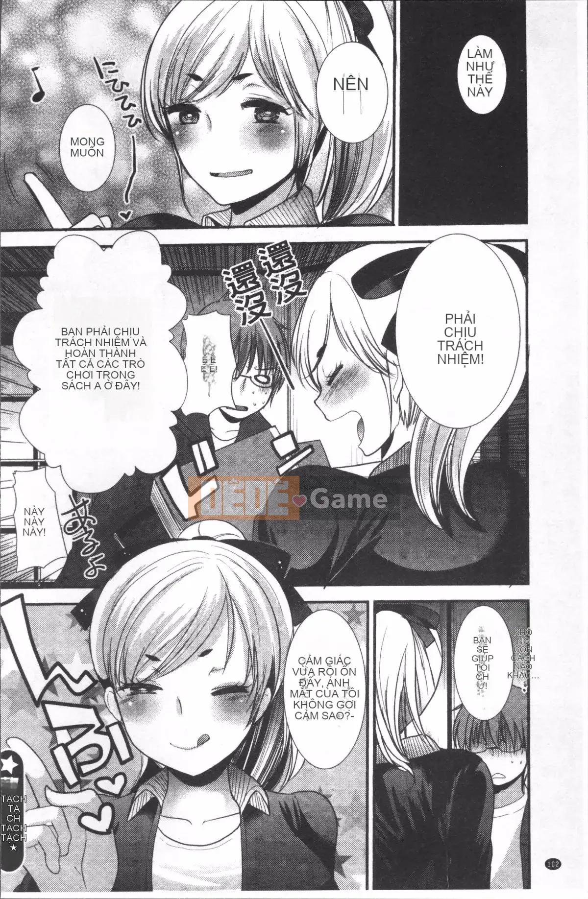 [Nhóm dọn dẹp 4K][Ichiko] Hame và Onee-chan