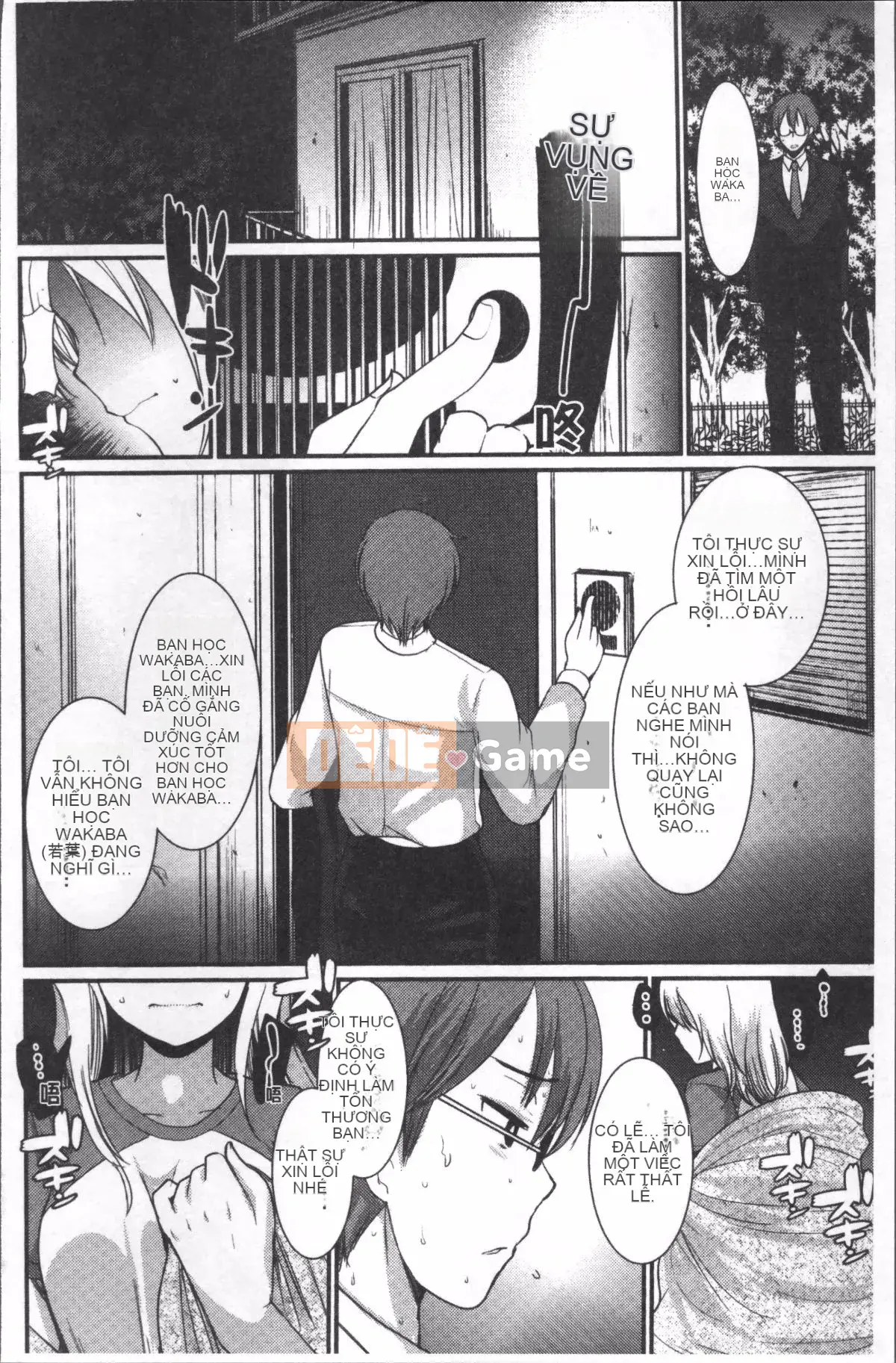 [Nhóm dọn dẹp 4K][Ichiko] Hame và Onee-chan