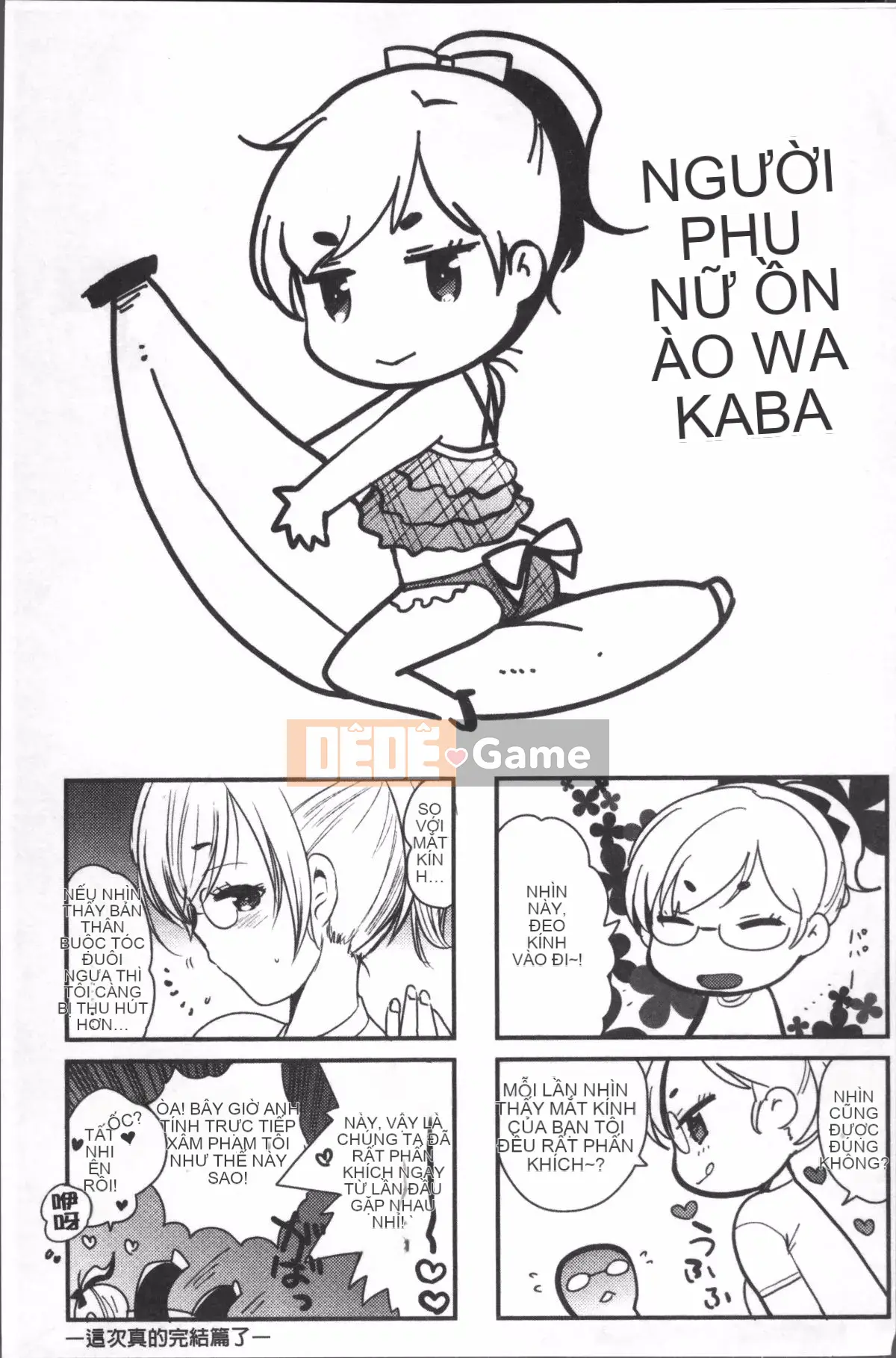 [Nhóm dọn dẹp 4K][Ichiko] Hame và Onee-chan