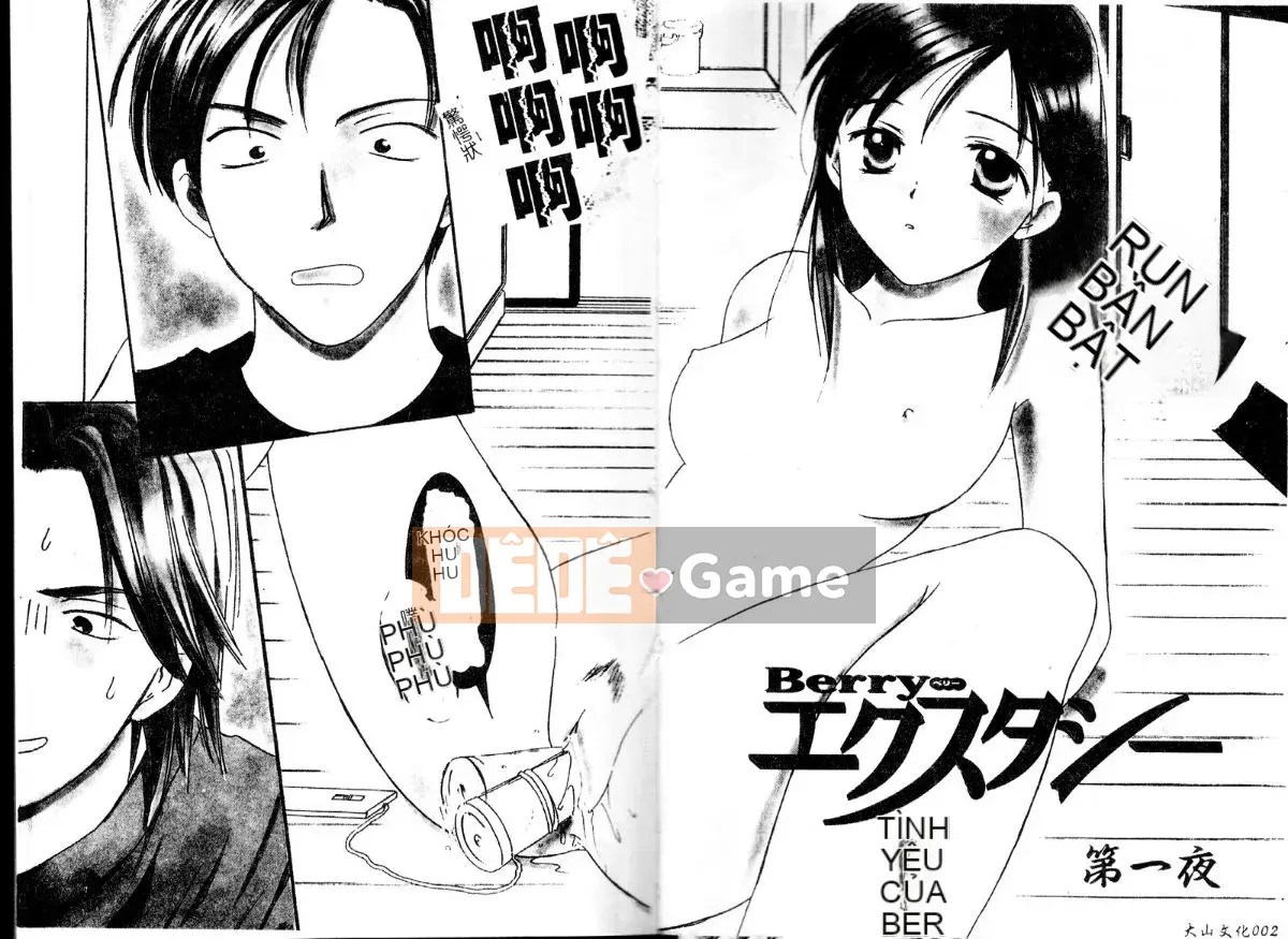 [Oshima Towa] Berry Ecstasy