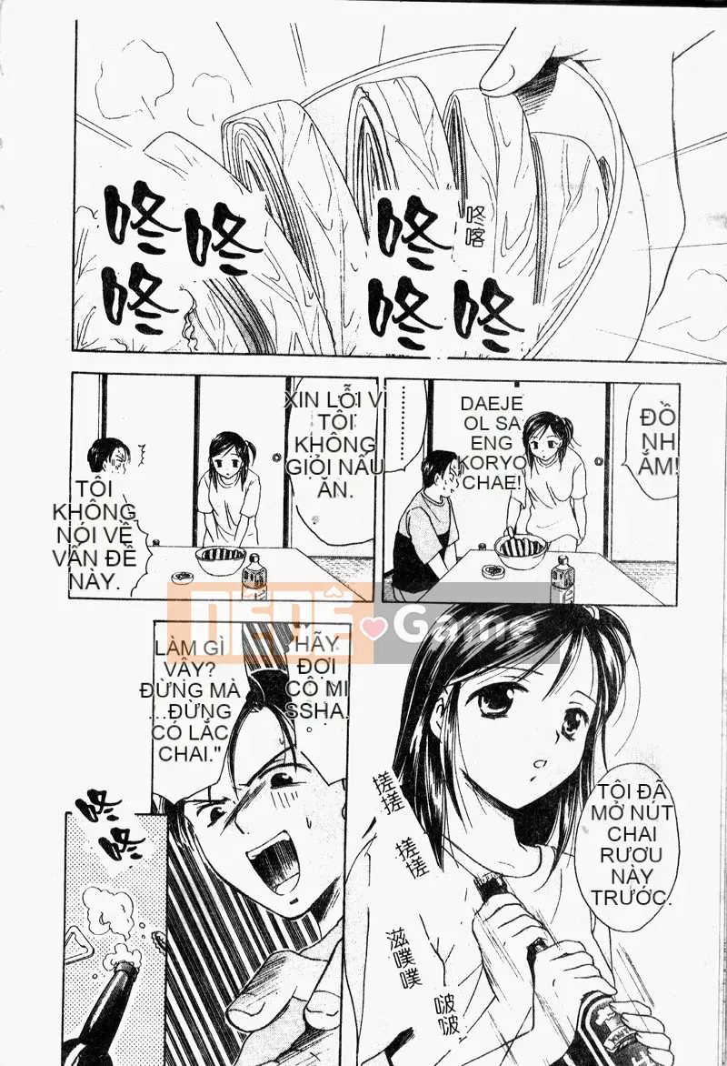 [Oshima Towa] Berry Ecstasy