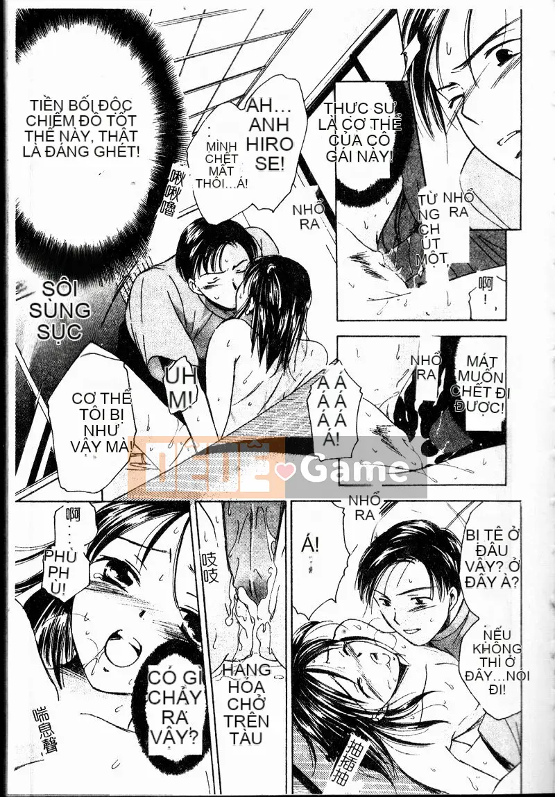 [Oshima Towa] Berry Ecstasy