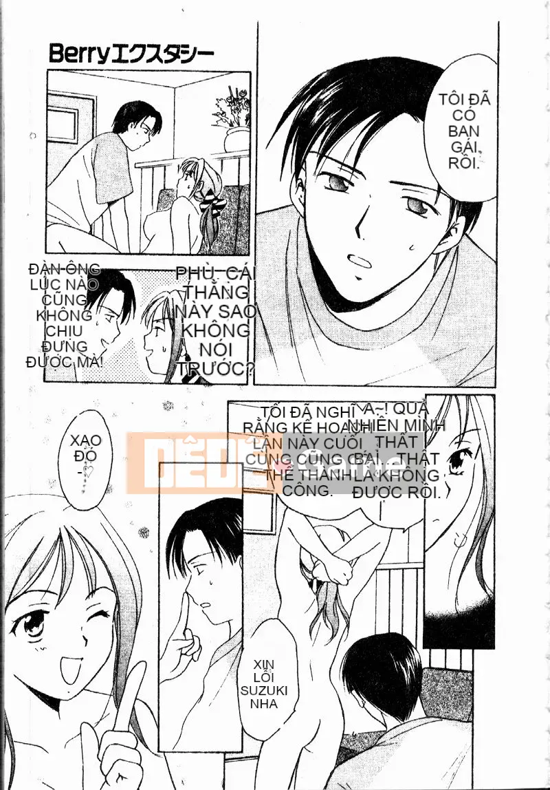 [Oshima Towa] Berry Ecstasy