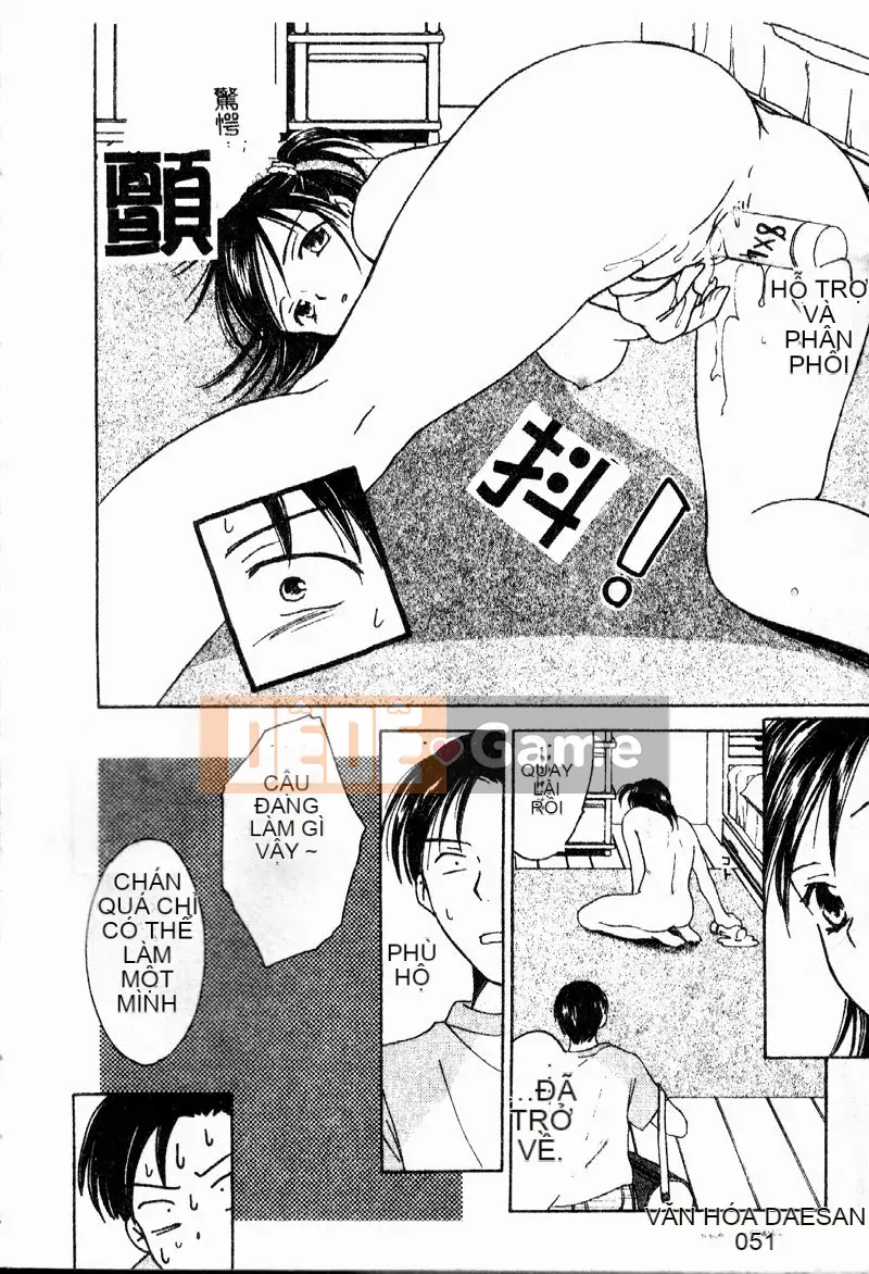 [Oshima Towa] Berry Ecstasy