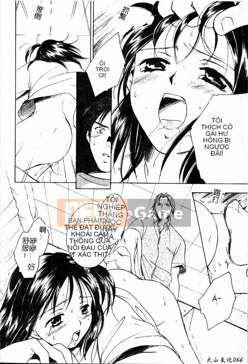 [Oshima Towa] Berry Ecstasy