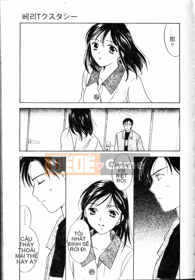 [Oshima Towa] Berry Ecstasy