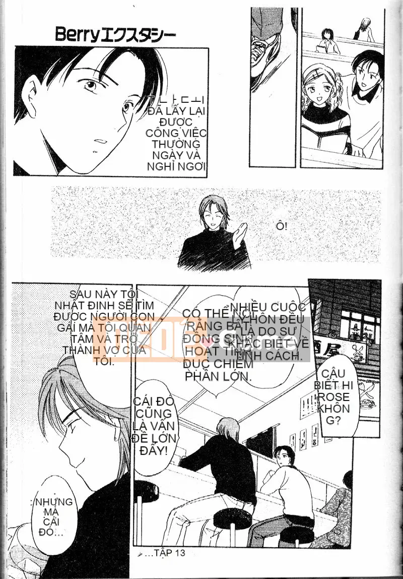 [Oshima Towa] Berry Ecstasy