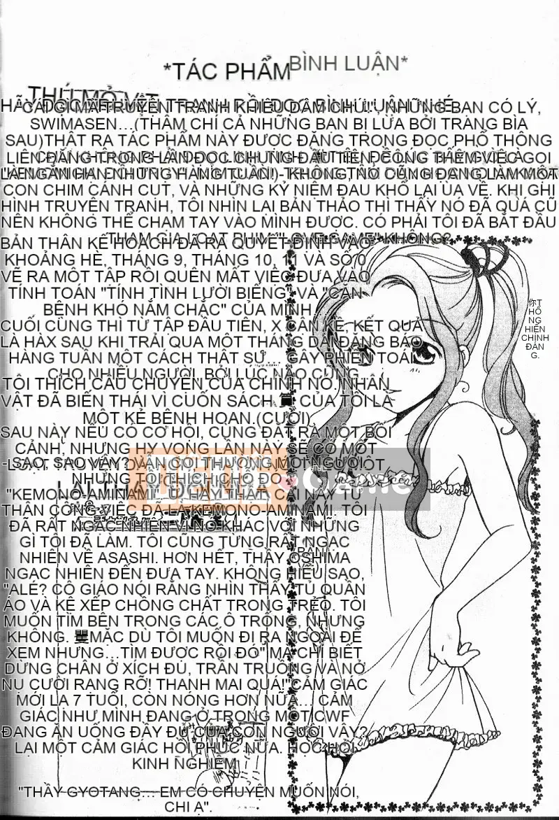 [Oshima Towa] Berry Ecstasy