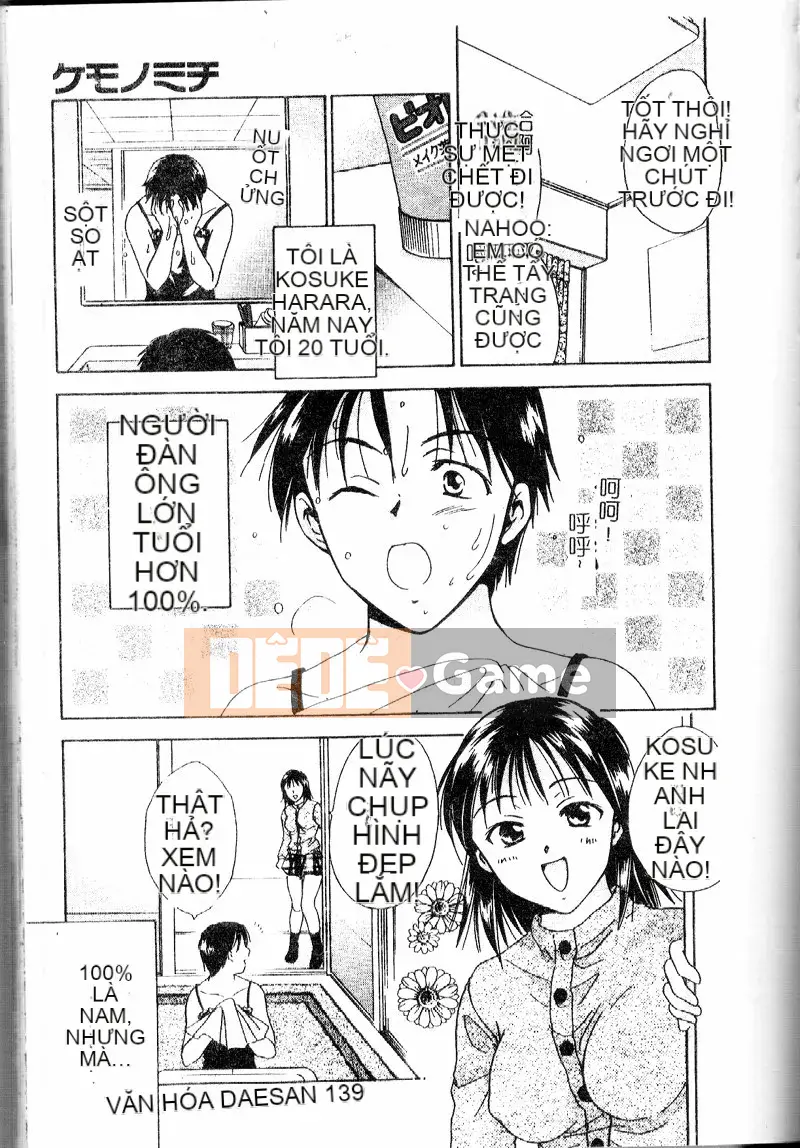 [Oshima Towa] Berry Ecstasy