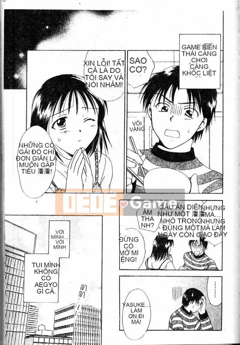 [Oshima Towa] Berry Ecstasy