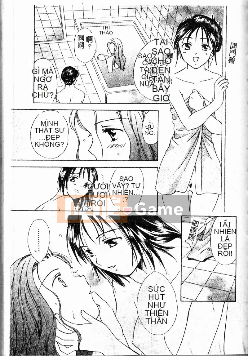 [Oshima Towa] Berry Ecstasy