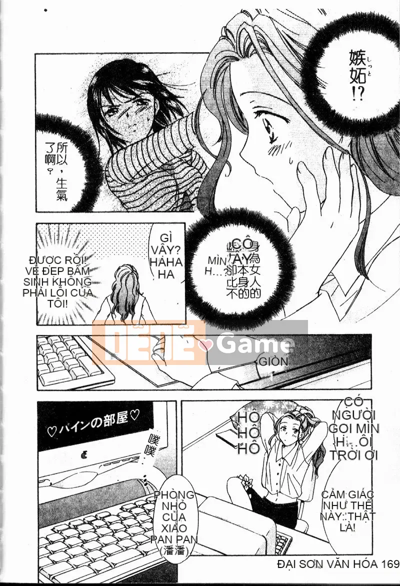 [Oshima Towa] Berry Ecstasy