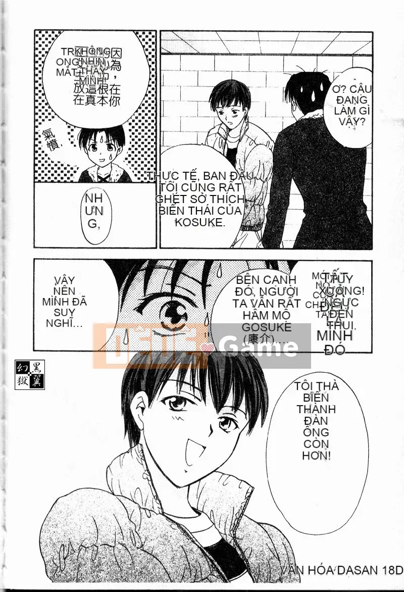 [Oshima Towa] Berry Ecstasy