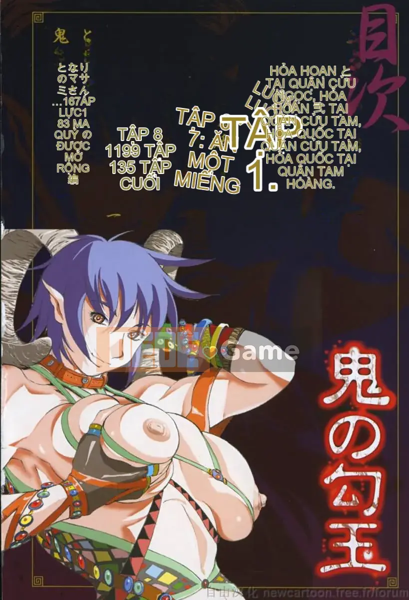 [Yamada Tahiti] Oni no Magatama