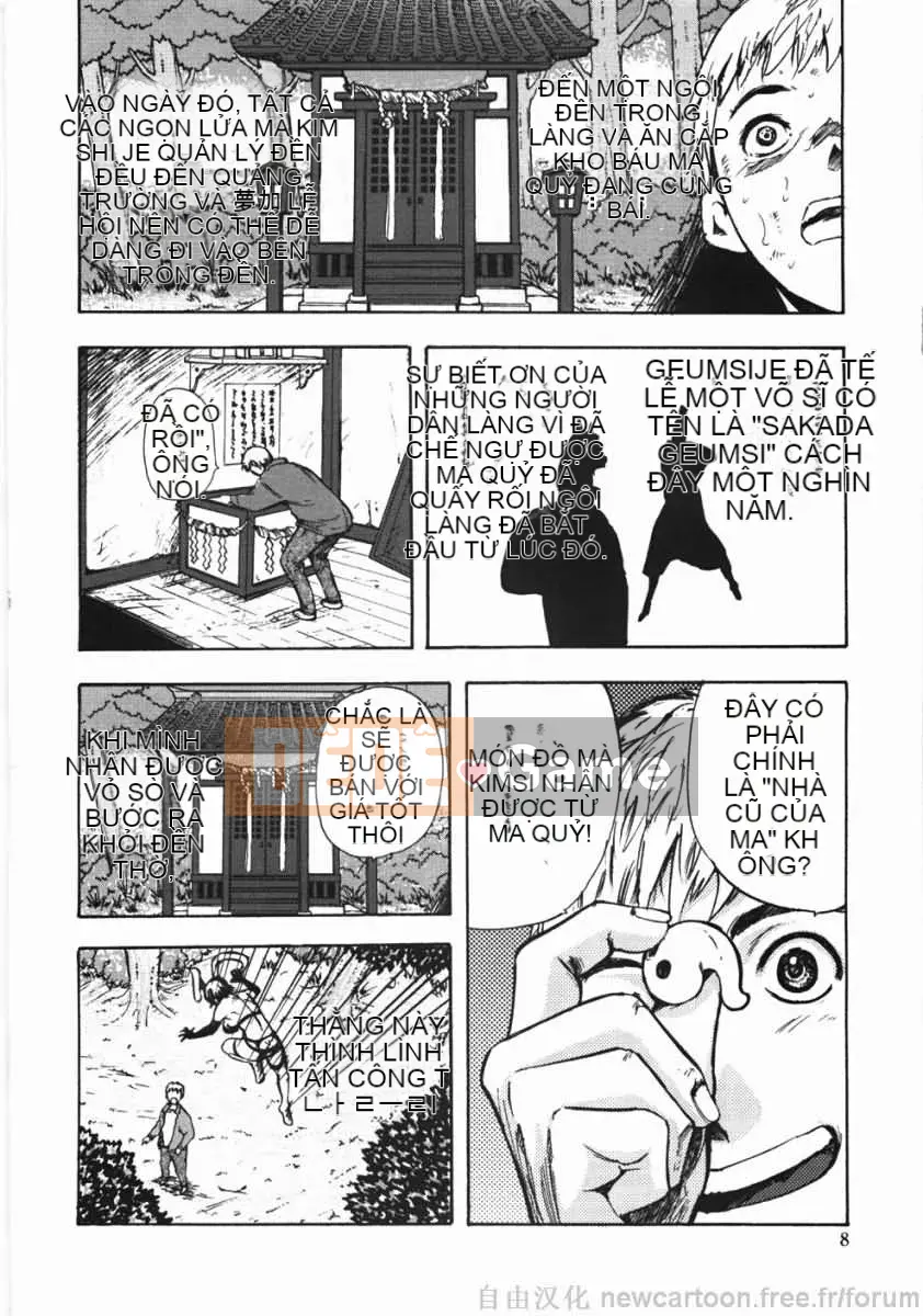 [Yamada Tahiti] Oni no Magatama