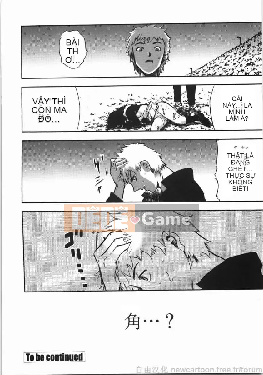 [Yamada Tahiti] Oni no Magatama