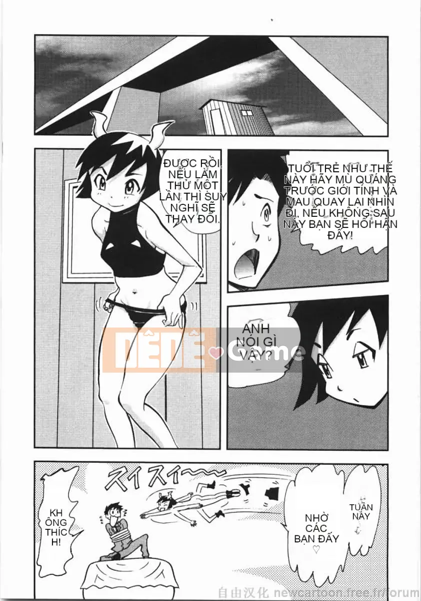 [Yamada Tahiti] Oni no Magatama