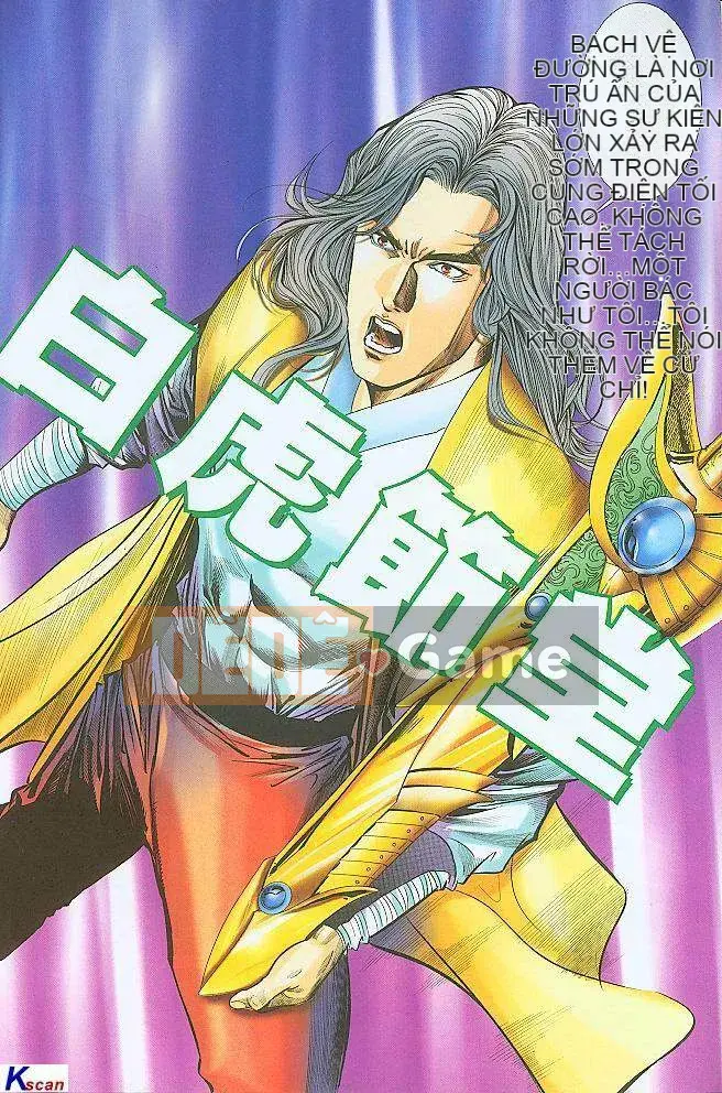 [Yan Zhichao, Xu Dabao] Merry Water Margin