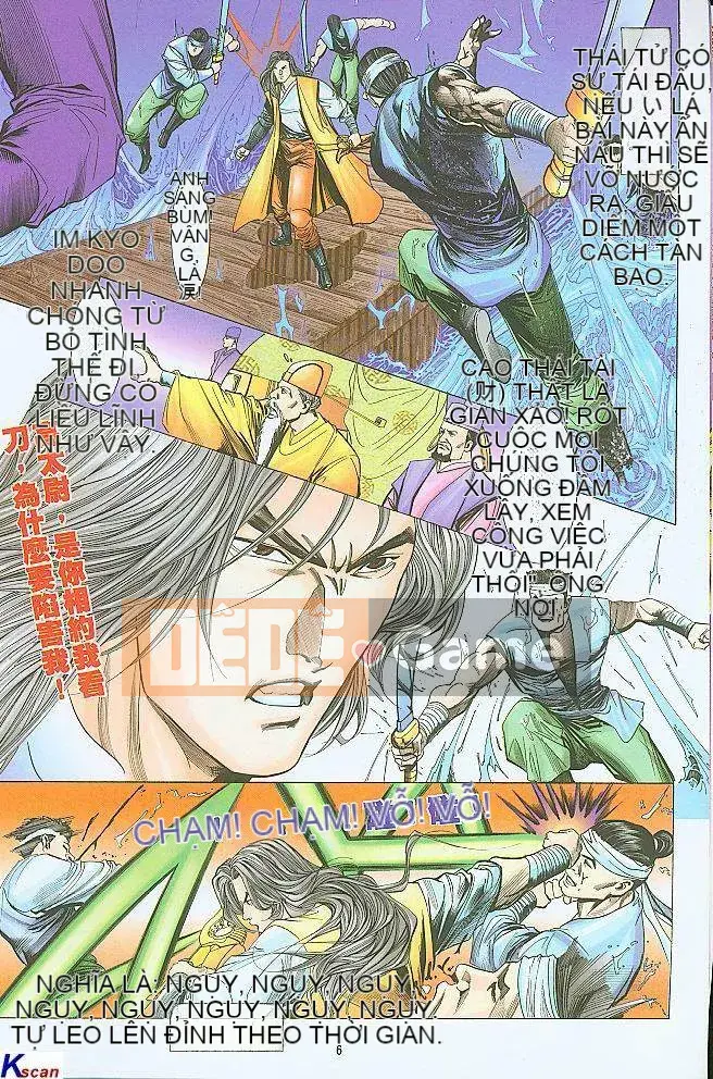 [Yan Zhichao, Xu Dabao] Merry Water Margin