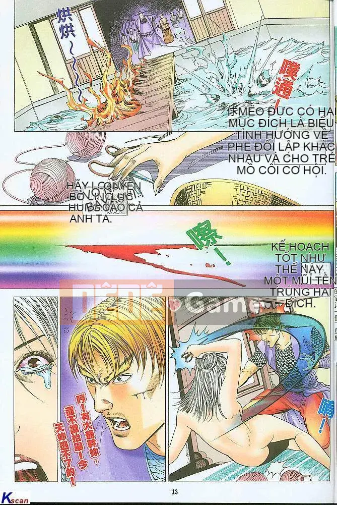 [Yan Zhichao, Xu Dabao] Merry Water Margin