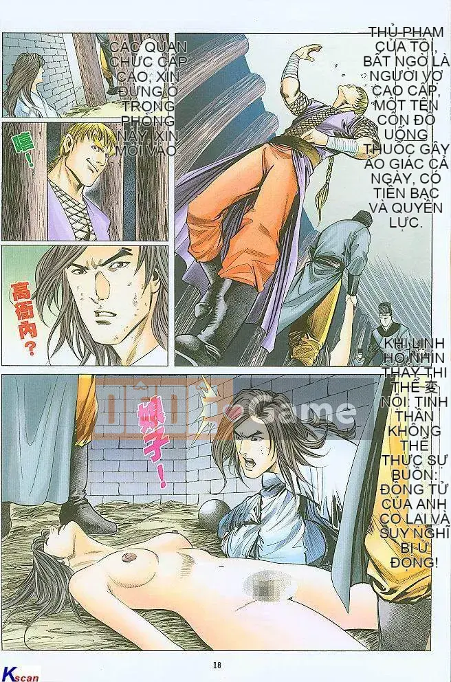 [Yan Zhichao, Xu Dabao] Merry Water Margin