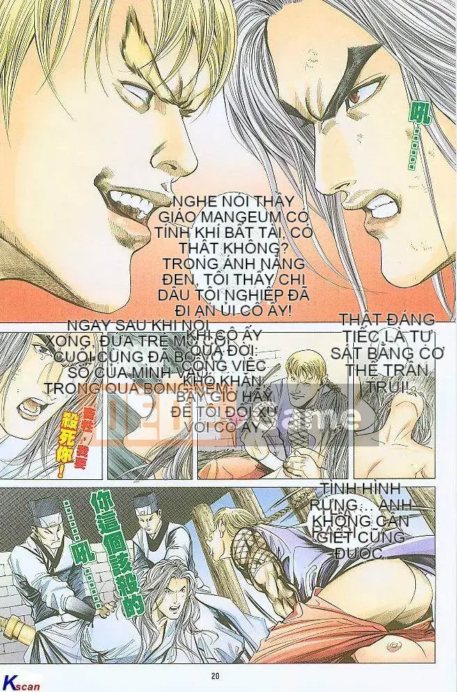 [Yan Zhichao, Xu Dabao] Merry Water Margin