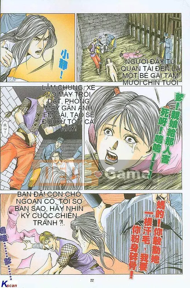 [Yan Zhichao, Xu Dabao] Merry Water Margin