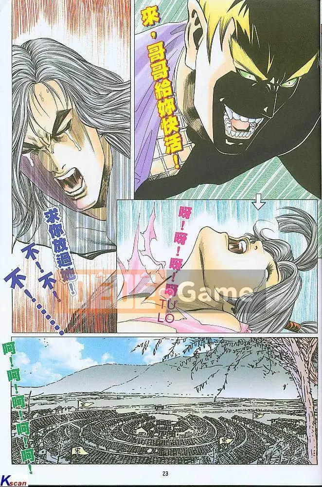 [Yan Zhichao, Xu Dabao] Merry Water Margin