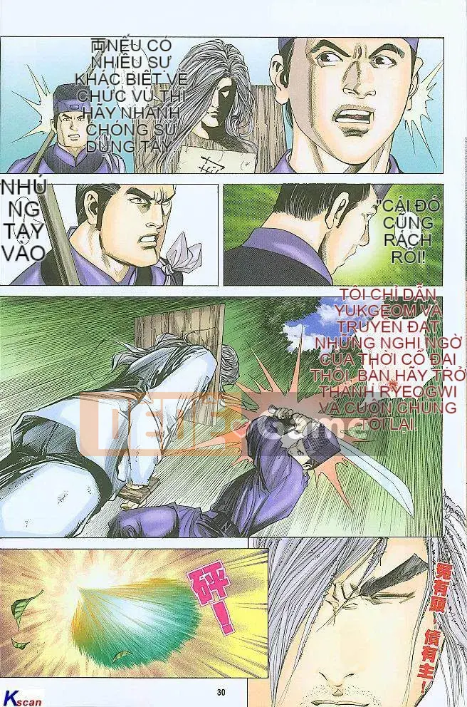 [Yan Zhichao, Xu Dabao] Merry Water Margin