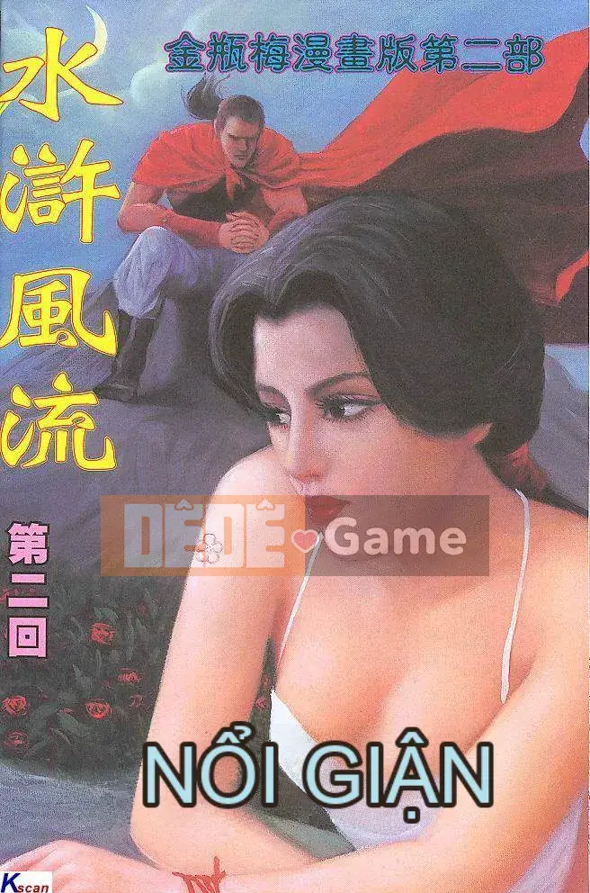 [Yan Zhichao, Xu Dabao] Merry Water Margin