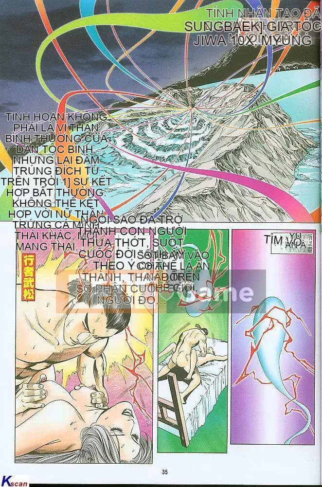 [Yan Zhichao, Xu Dabao] Merry Water Margin