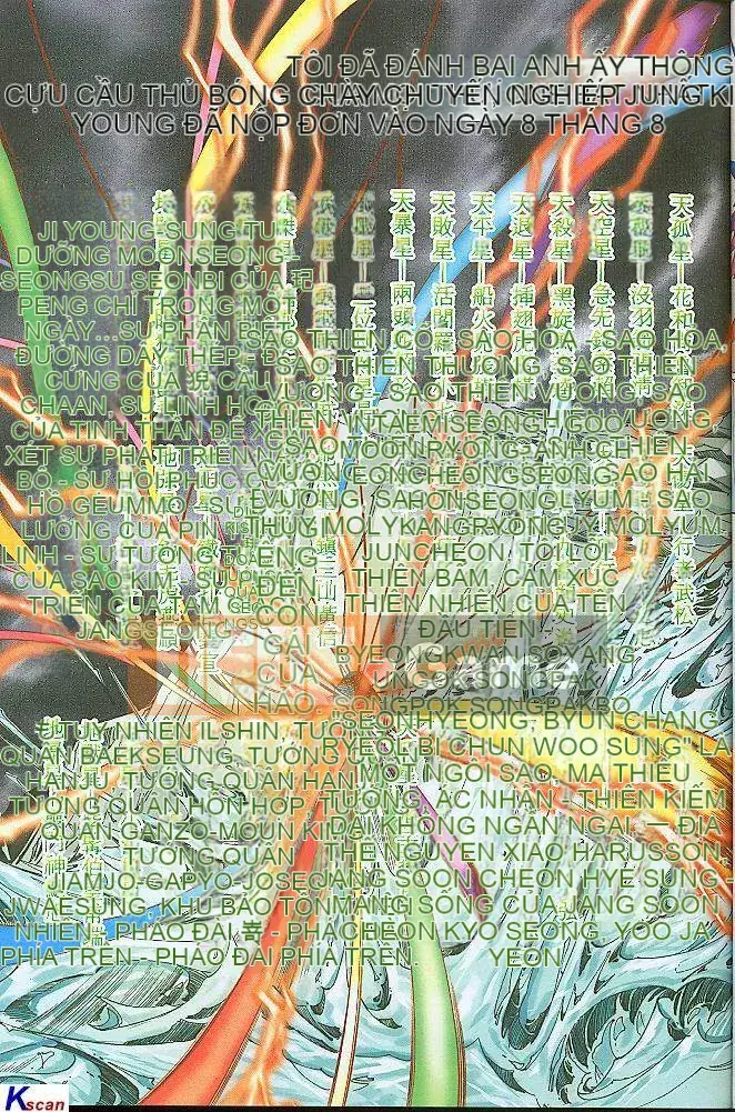 [Yan Zhichao, Xu Dabao] Merry Water Margin