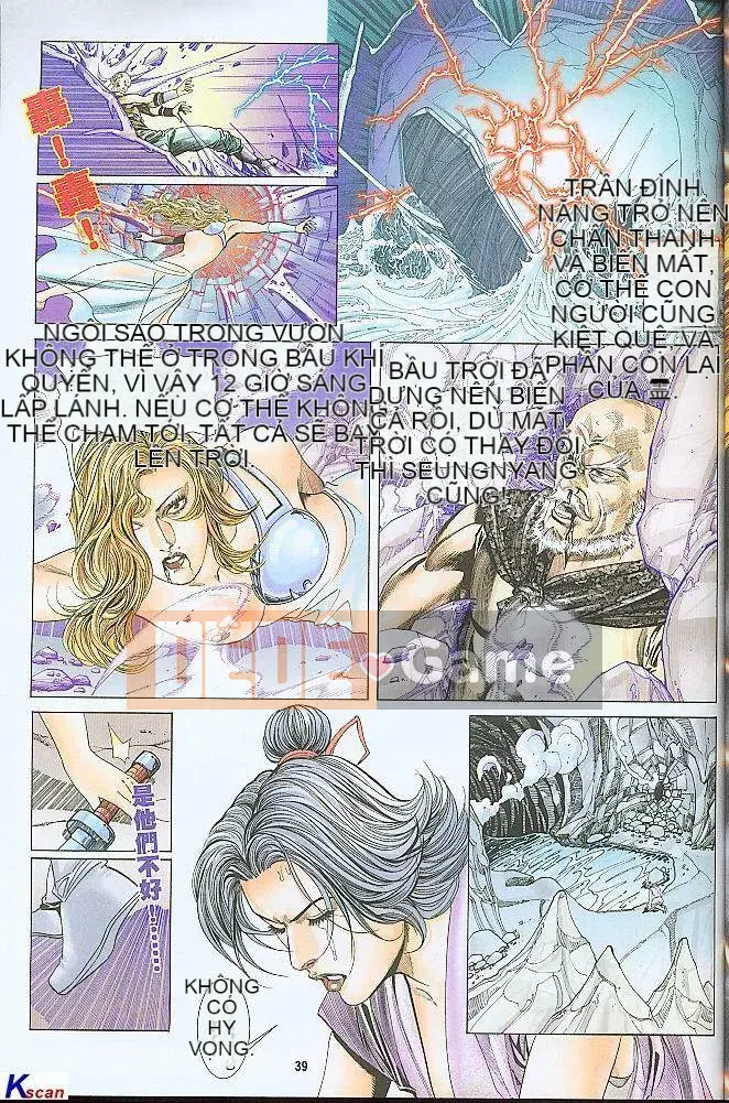 [Yan Zhichao, Xu Dabao] Merry Water Margin