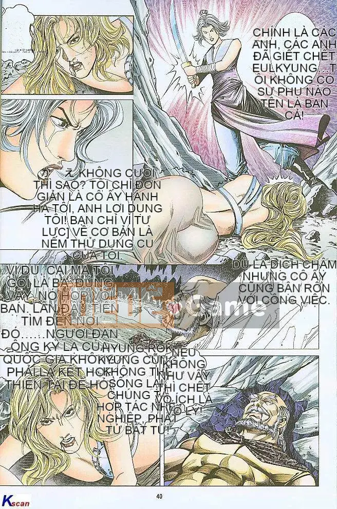 [Yan Zhichao, Xu Dabao] Merry Water Margin