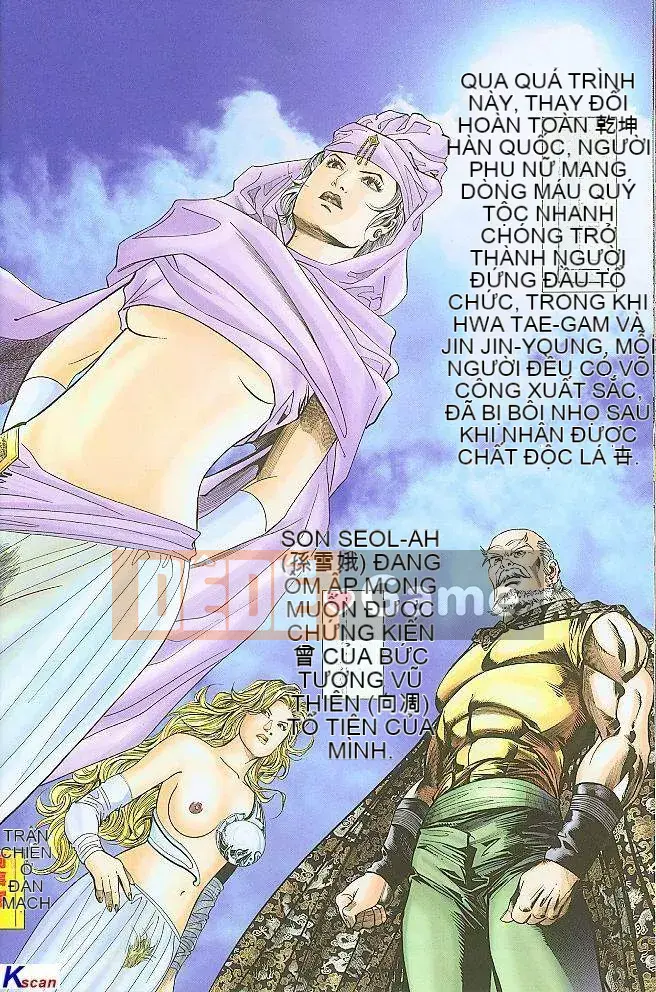 [Yan Zhichao, Xu Dabao] Merry Water Margin