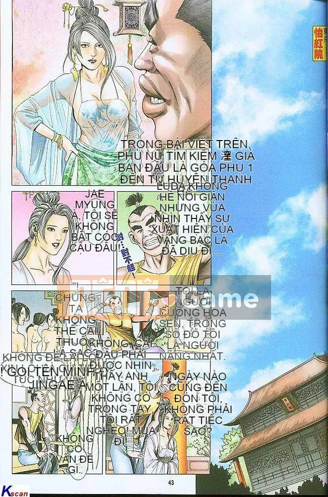 [Yan Zhichao, Xu Dabao] Merry Water Margin