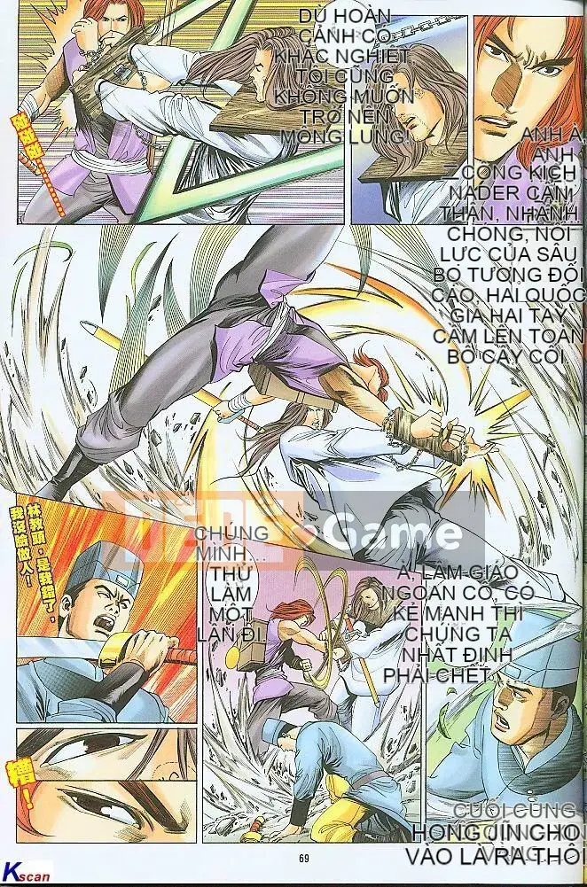 [Yan Zhichao, Xu Dabao] Merry Water Margin